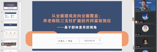 《中国人身保险业经验生命表（2025）》：编表数据首次实现行业全覆盖