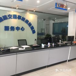 平安人寿云南分公司快速应对楚大高速“2·5”多车相撞交通事故