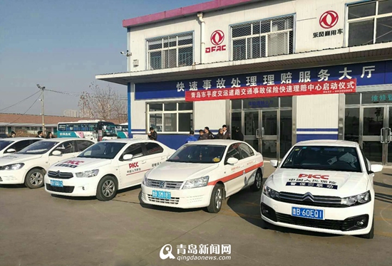 暖心“赔”伴不缺席！大家人寿潍坊中支高效理赔获锦旗