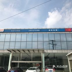 比亚迪全新“事故服务”上线：保险理赔与维修进度实时掌握！