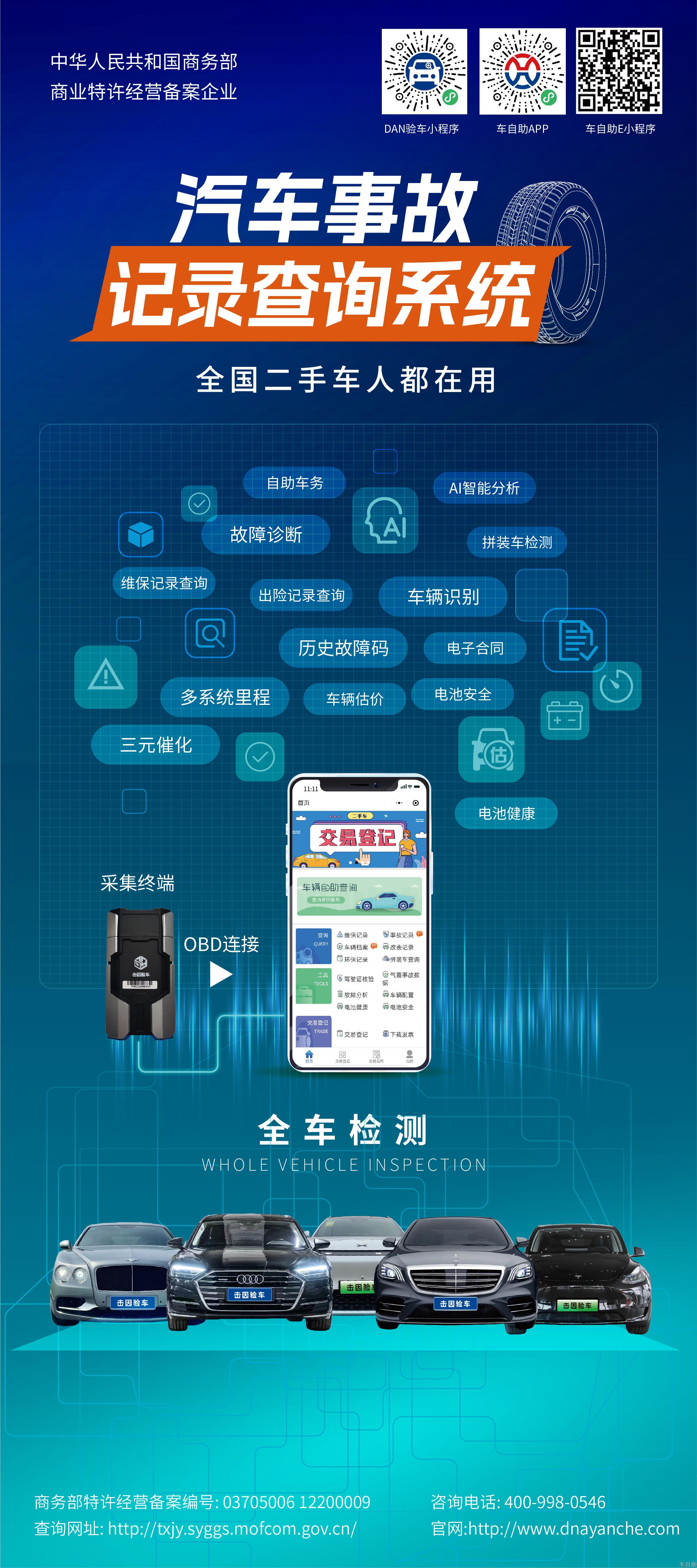 健康大数据驱动的保险精算与服务