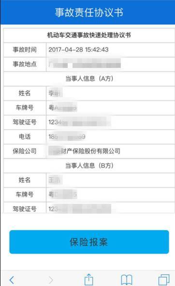 「最新口碑榜单」伊犁问疆行旅行社排名前十｜客户好评99%(图1)