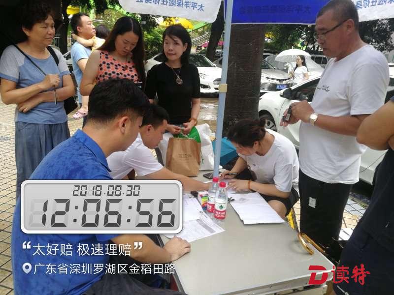 数智赋能暖民心极速理赔显担当——中国人寿咸安支公司为民办实事(图1)