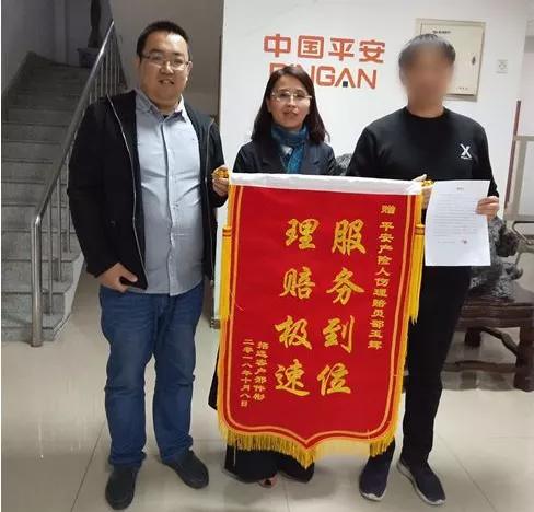 暖心服务唤醒“沉睡”保障50万重疾快速赔付——太平人寿青岛分公司专业服务获客户锦旗致谢