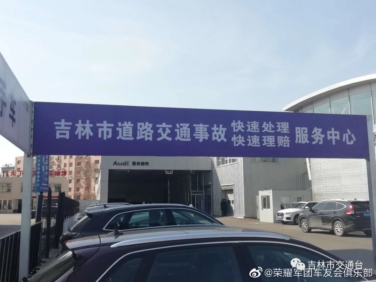 方言反诈进农田！中国人寿为春耕农户织密“