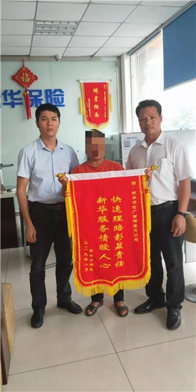 合众人寿石嘴山中支：两小时快速理赔74万余元(图1)