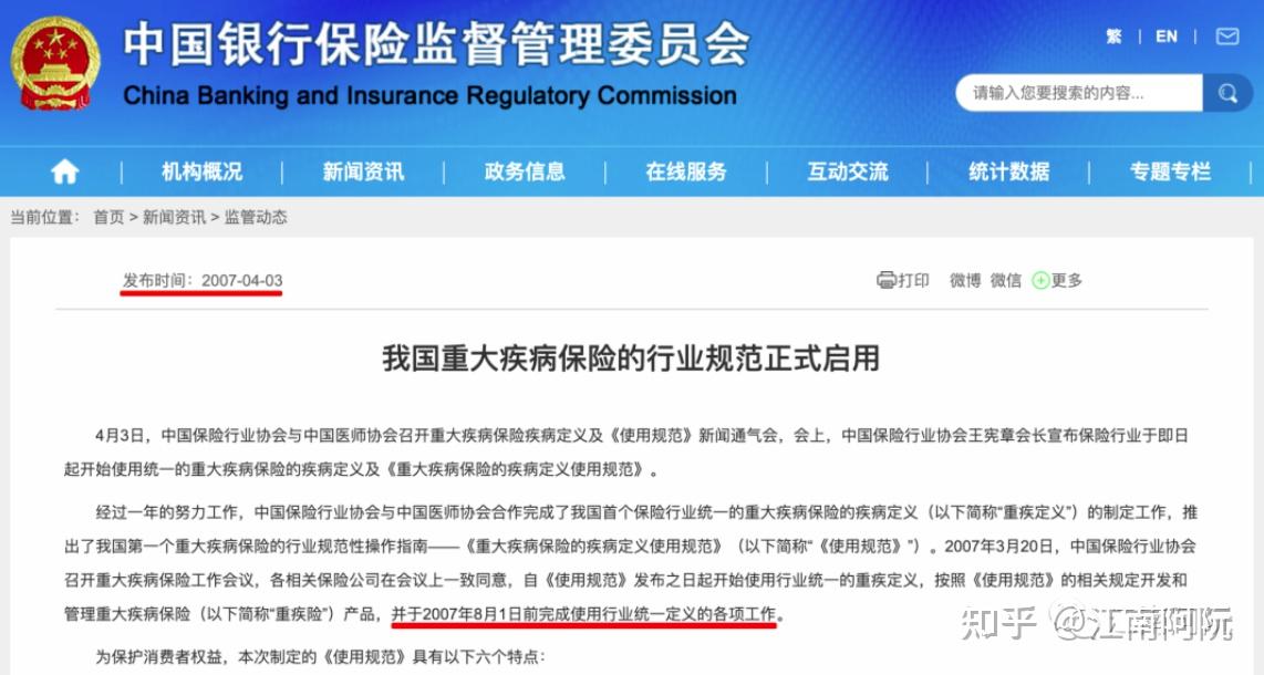 护航商业航天这项工具大有可为