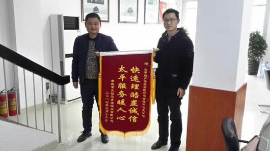 暖心理赔办实事高效赔付暖人心(图1)