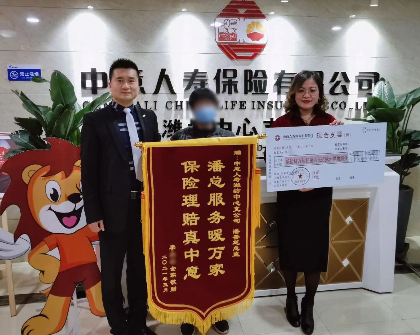 专业服务暖人心快速理赔显担当