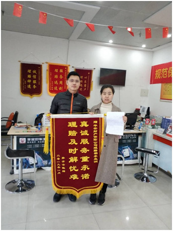 保险业跑出理赔“加速度”(图1)