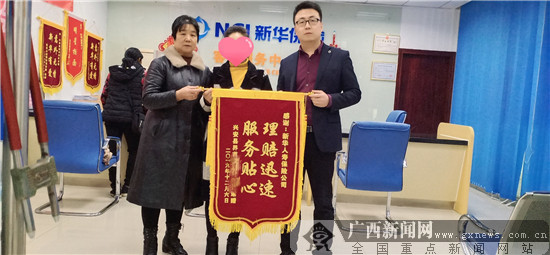 十年守护不负信赖快速理赔温暖人心｜合众人