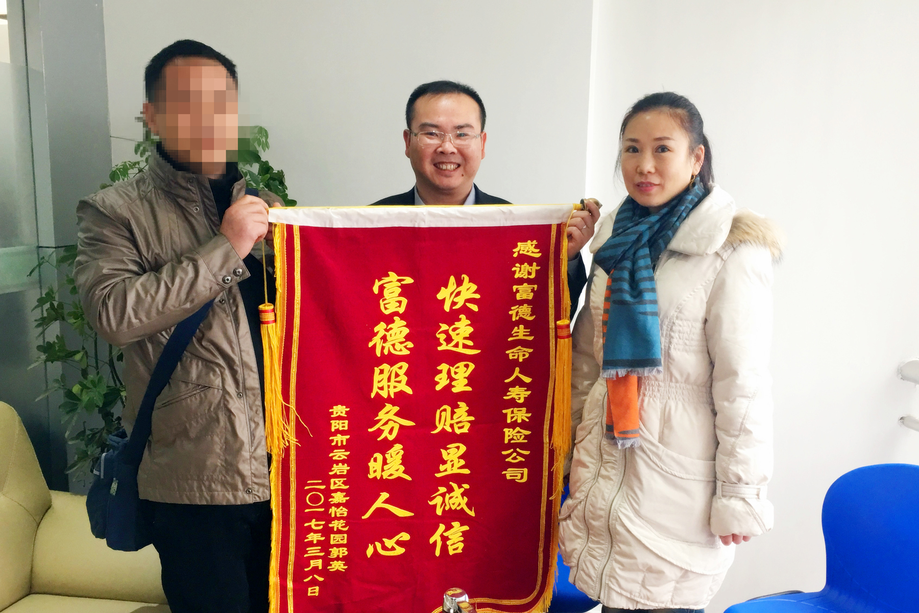 黑龙江省金融行业全力保障防汛救灾金融服务已支付财险赔款13622万元(图1)