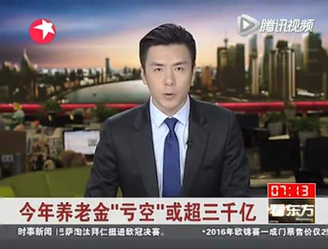 同比大增944%！上半年分红险保费强势突破万亿大关(图1)