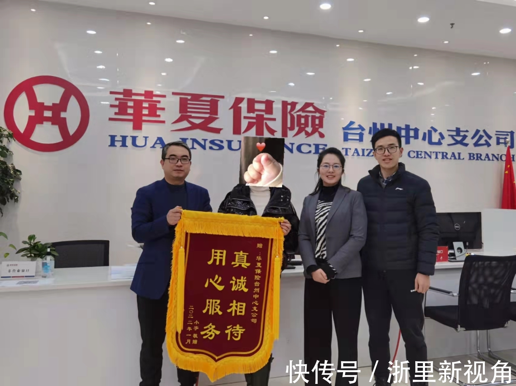 险企理赔进阶：从“秒赔”到“智判”AI理