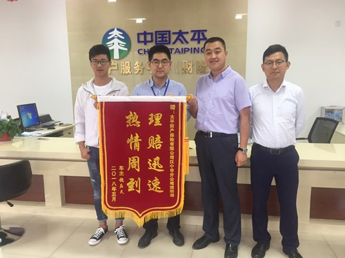 中国人寿发布2025年学平险十大理赔案例