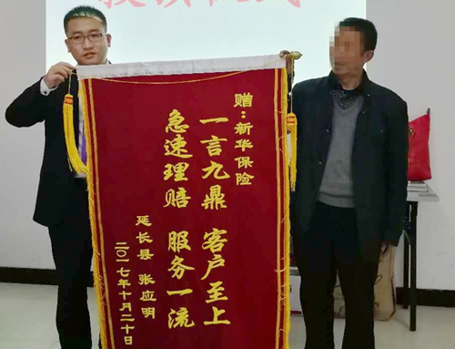 “快速理赔”1小时解决了三五天的事