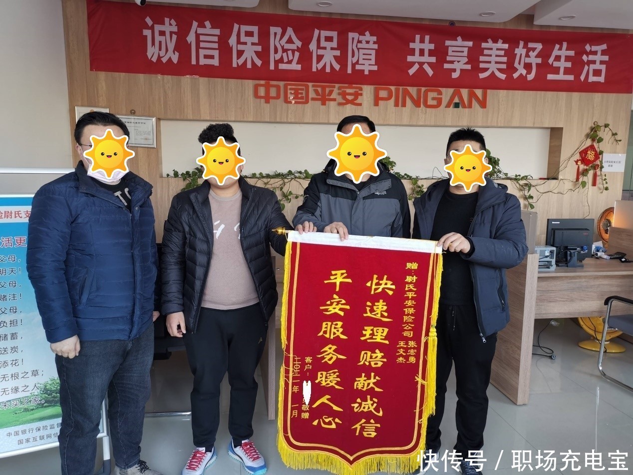 中国人寿河北省分公司2023年十大典型理