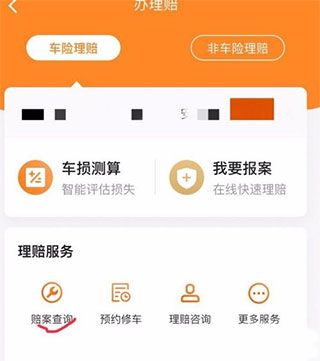 富德生命人寿泰安中心支公司快速理赔34万
